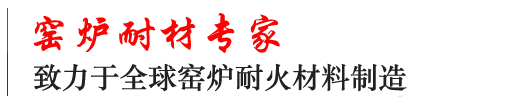 耐材產品  /  耐火球_耐火磚-澆注料-耐火球-輕質保溫磚-耐火材料-鄭州超裕耐材-耐火磚-輕質耐火磚-耐火澆注料-鄭州超裕耐火材料廠家