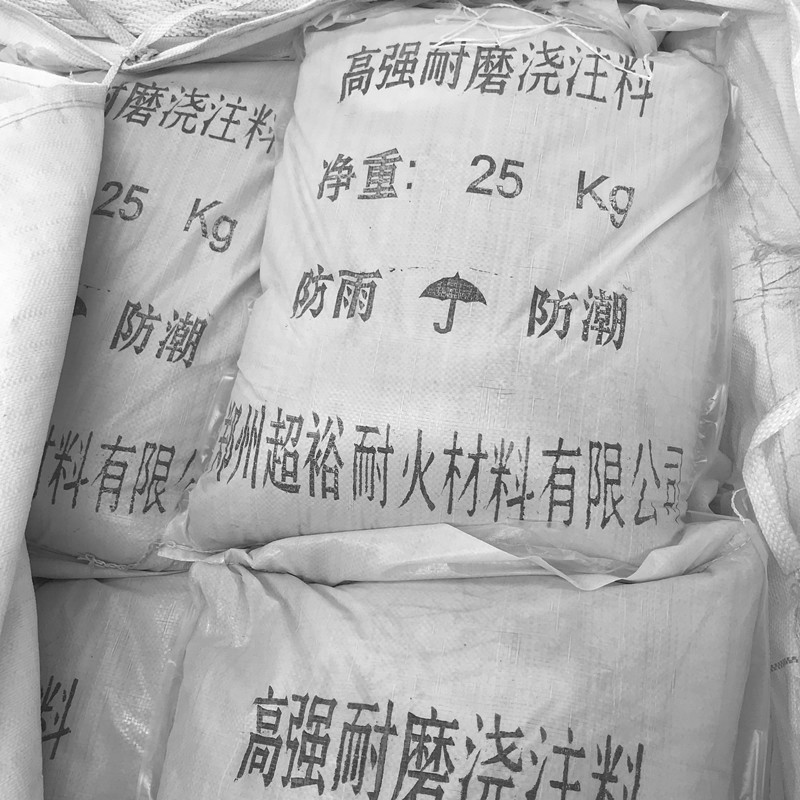 高強耐磨澆注料